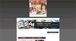 Desktop Screenshot of cpuhikaku.hisyaku.com