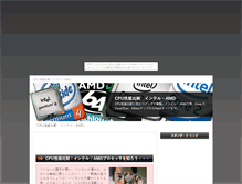 Tablet Screenshot of cpuhikaku.hisyaku.com