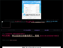 Tablet Screenshot of bbs.hisyaku.com